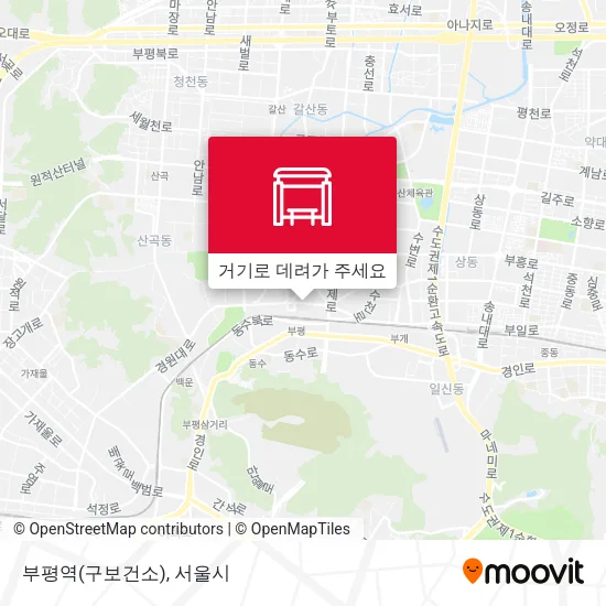 부평역(구보건소) 지도