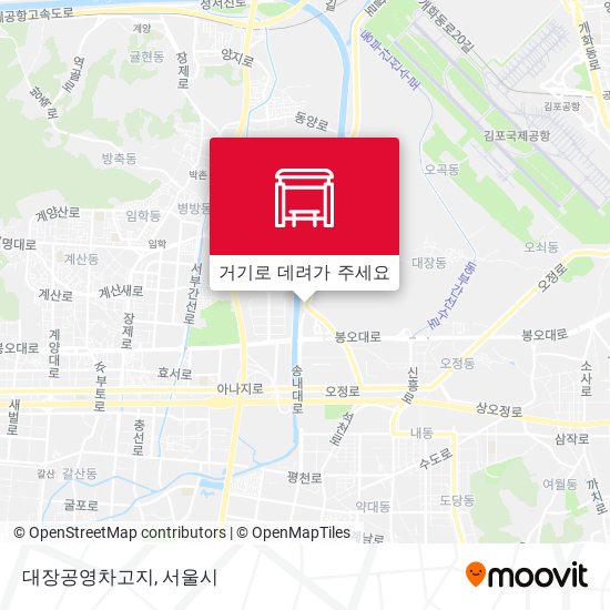 대장공영차고지 지도
