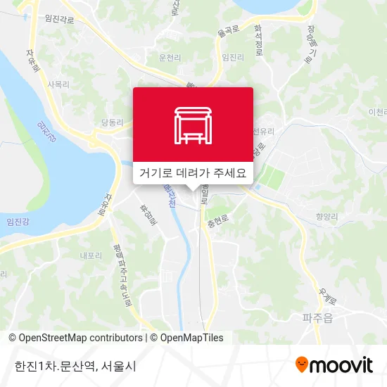 한진1차.문산역 지도