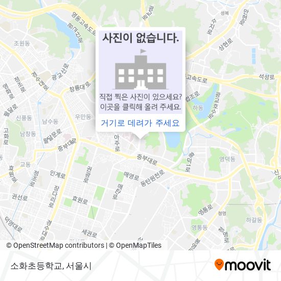 소화초등학교 지도