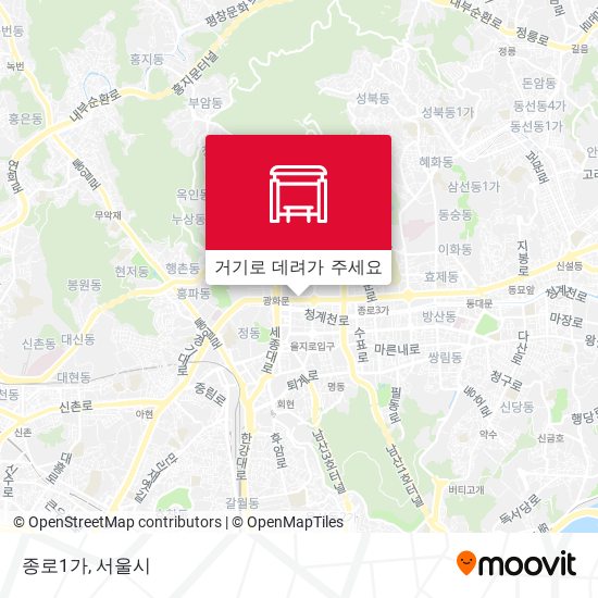 종로1가 지도