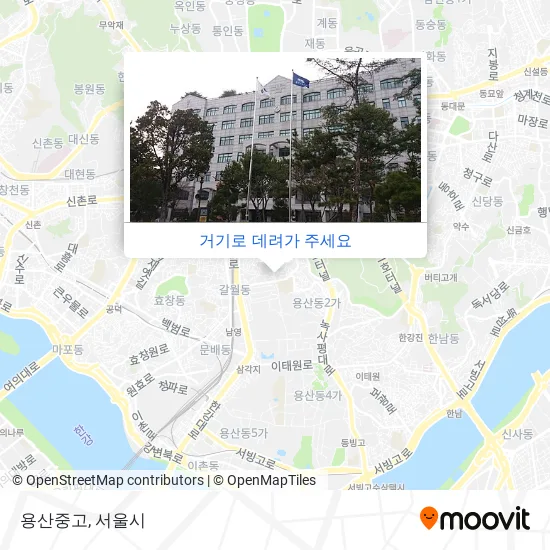 용산중고 지도