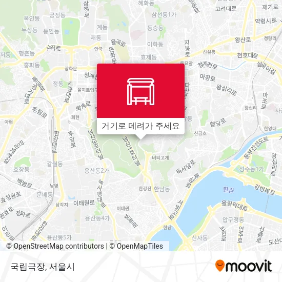 국립극장 지도