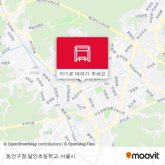 동안구청.달안초등학교 지도
