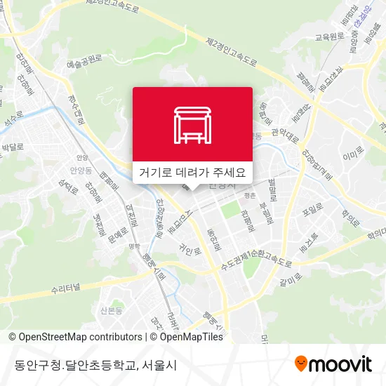 동안구청.달안초등학교 지도