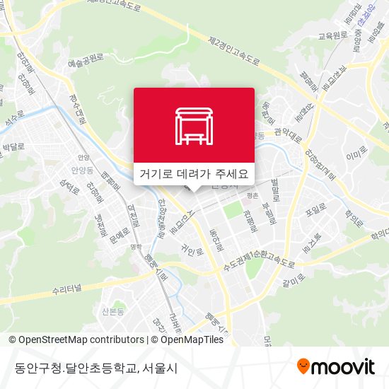 동안구청.달안초등학교 지도