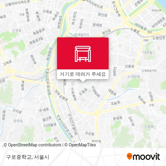 구로중학교 지도