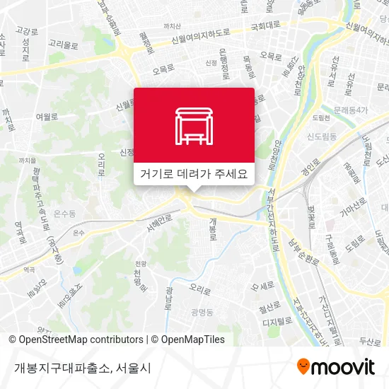 개봉지구대파출소 지도