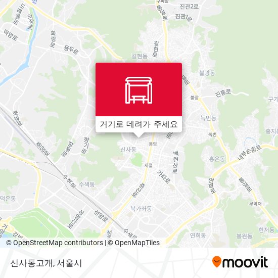 신사동고개 지도