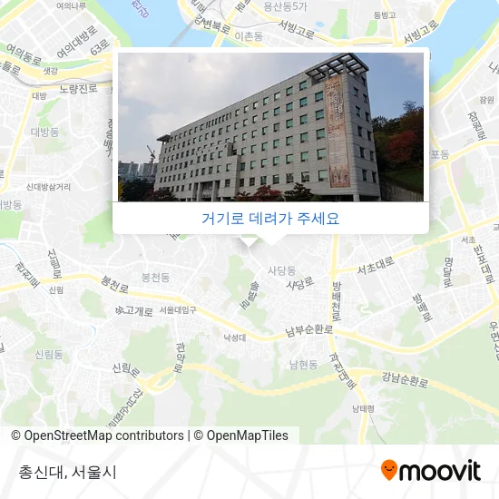 총신대 지도