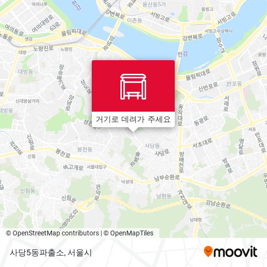 사당5동파출소 지도