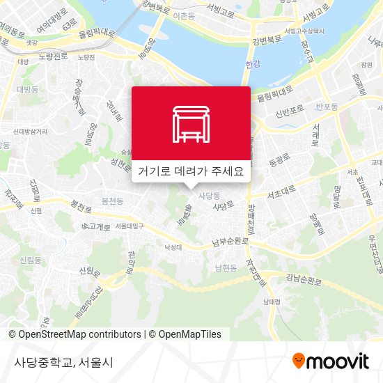 사당중학교 지도