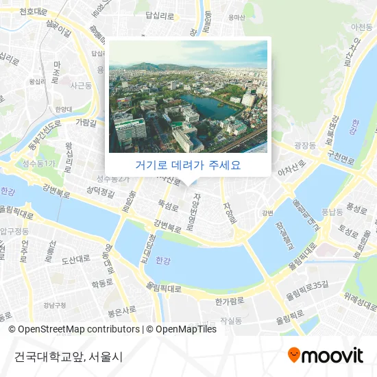 건국대학교앞 지도