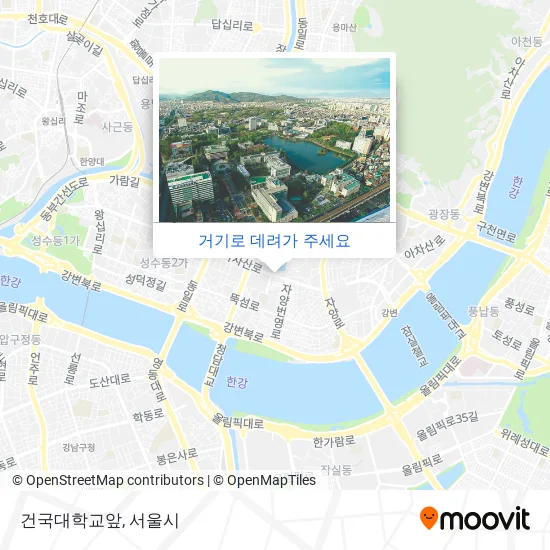 건국대학교앞 지도