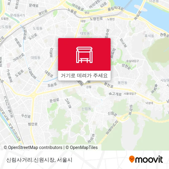신림사거리.신원시장 지도