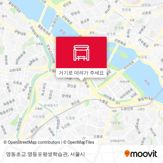 영동초교.영등포평생학습관 지도