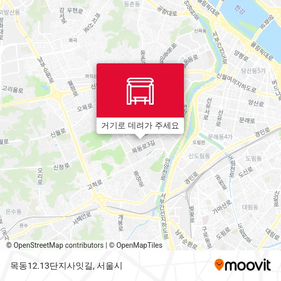 목동12.13단지사잇길 지도