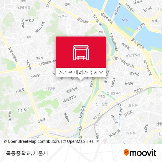 목동중학교 지도