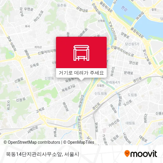 목동14단지관리사무소앞 지도