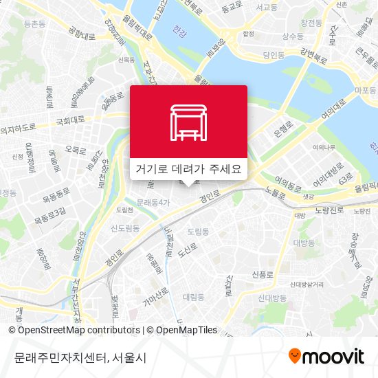 문래주민자치센터 지도