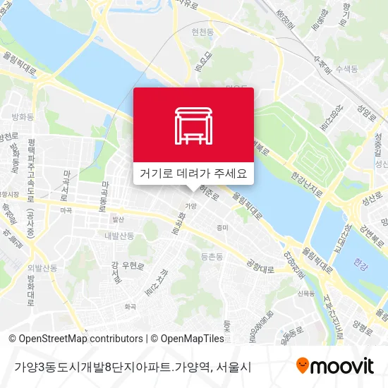 가양3동도시개발8단지아파트.가양역 지도