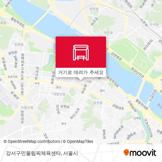 강서구민올림픽체육센타 지도