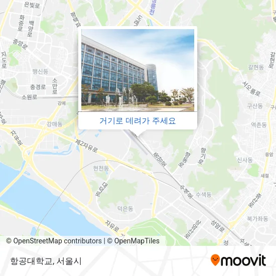 항공대학교 지도