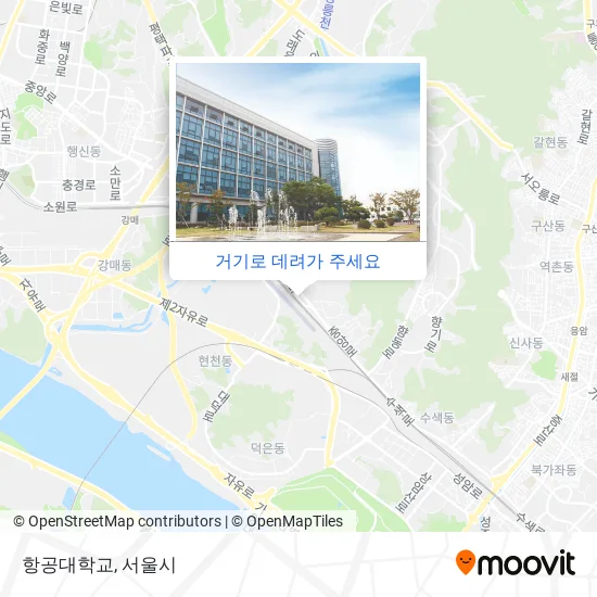 항공대학교 지도