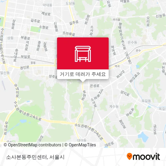 소사본동주민센터 지도