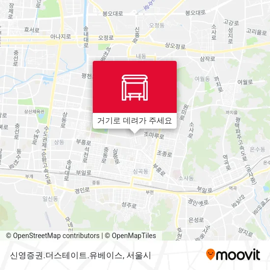 신영증권.더스테이트.유베이스 지도