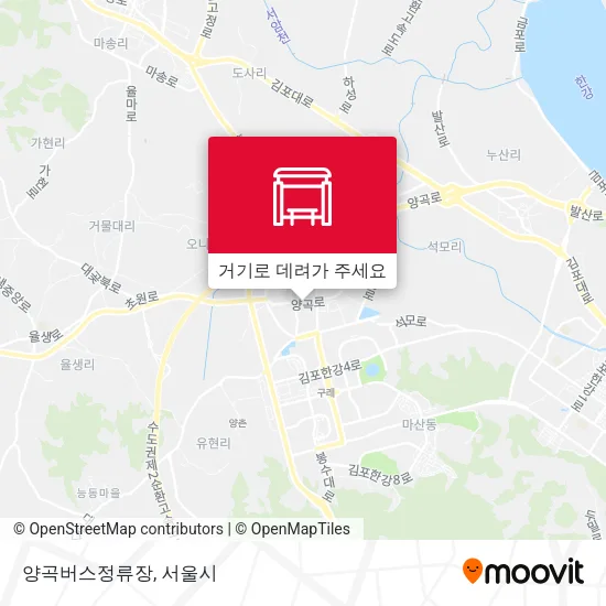 양곡버스정류장 지도