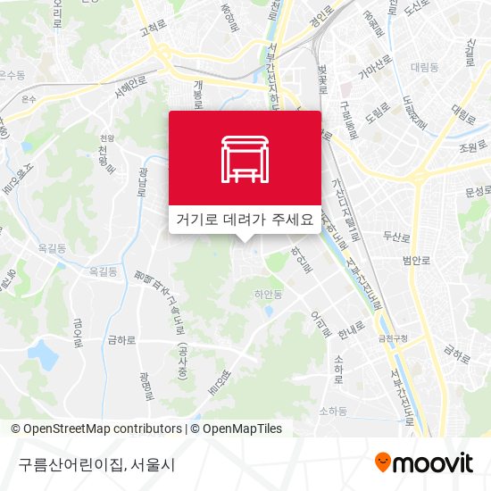 구름산어린이집 지도