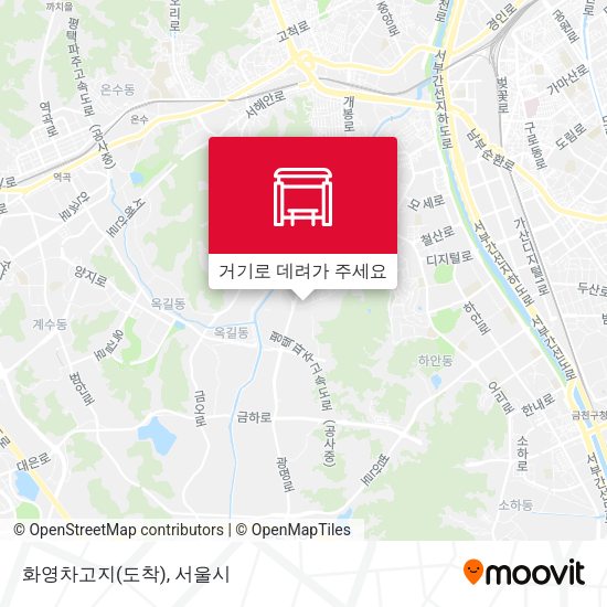 화영차고지(도착) 지도