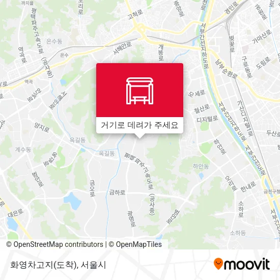 화영차고지(도착) 지도
