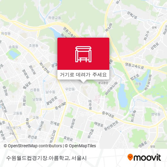 수원월드컵경기장.아름학교 지도