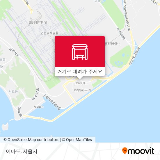 이마트 지도