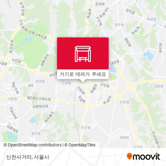 신천사거리 지도