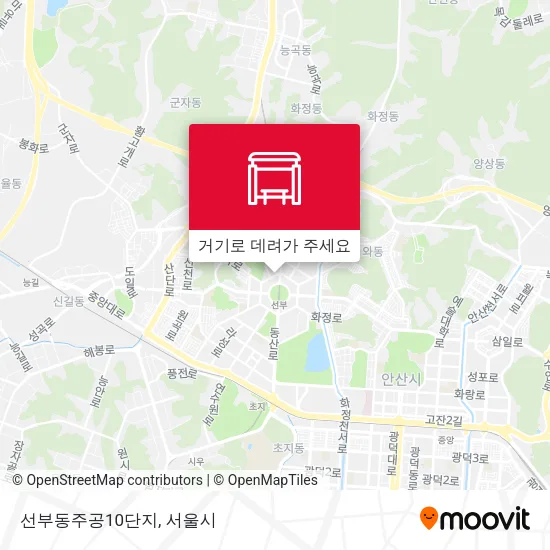 선부동주공10단지 지도
