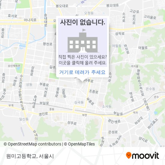 원미고등학교 지도