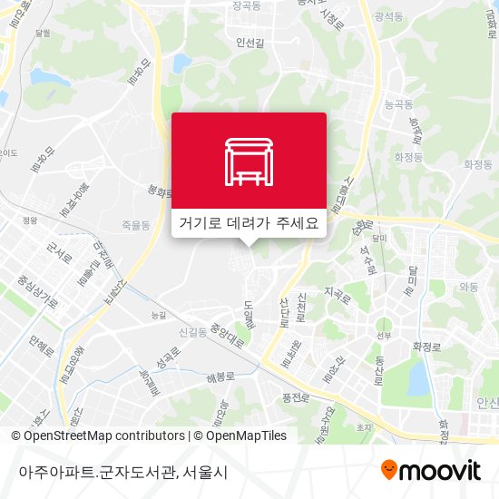 아주아파트.군자도서관 지도