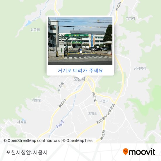 포천시청앞 지도