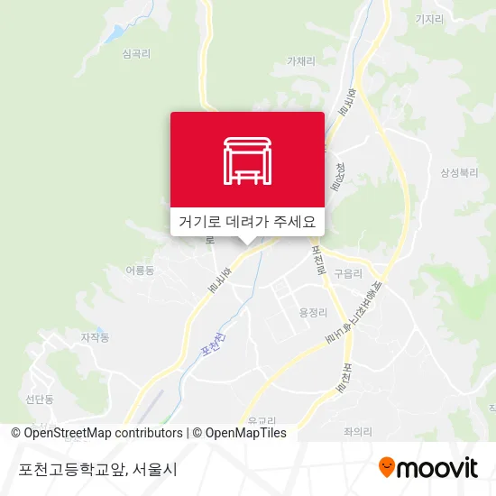 포천고등학교앞 지도