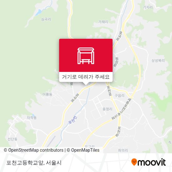 포천고등학교앞 지도