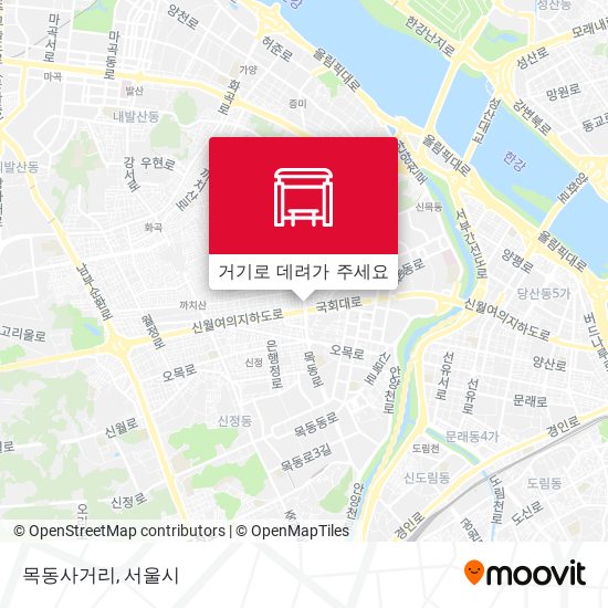 목동사거리 지도