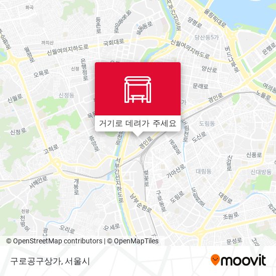 구로공구상가 지도