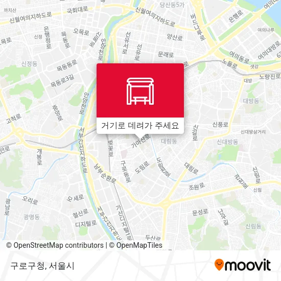 구로구청 지도