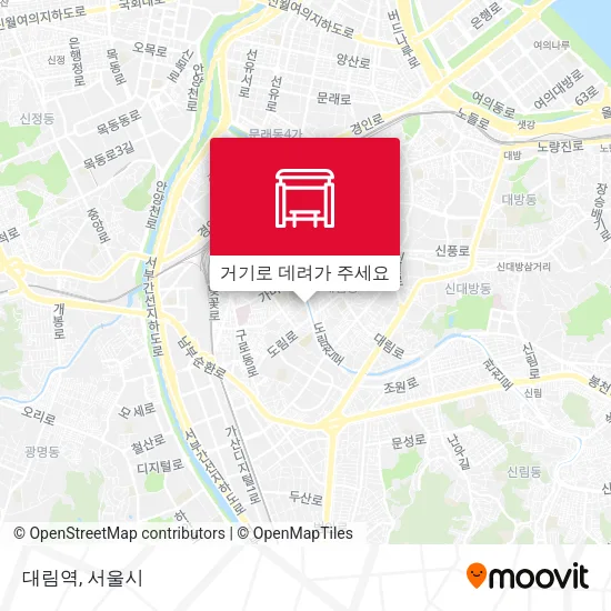 대림역 지도