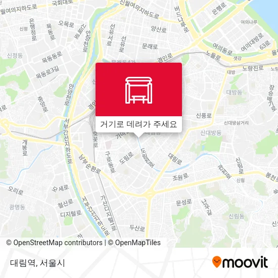 대림역 지도