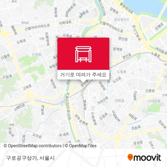 구로공구상가 지도