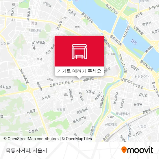 목동사거리 지도
